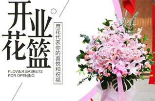 湖南永州零陵区水口山镇青龙塘村花篮配送